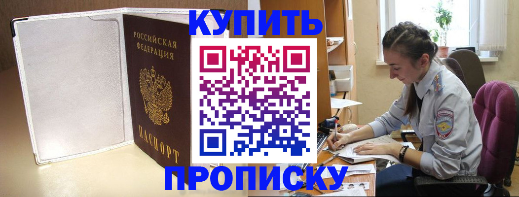 миграционный учет в Новодвинске